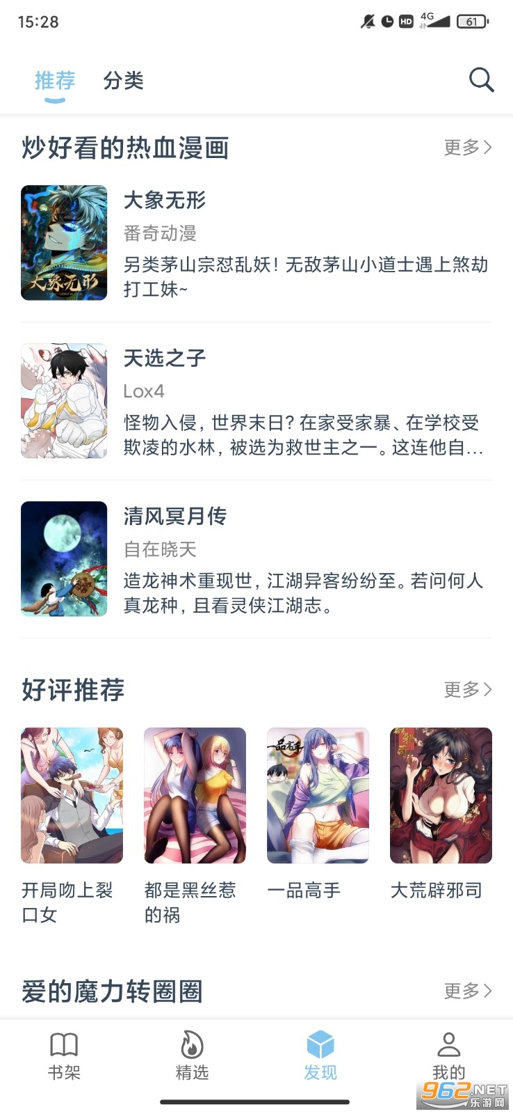 ����app
