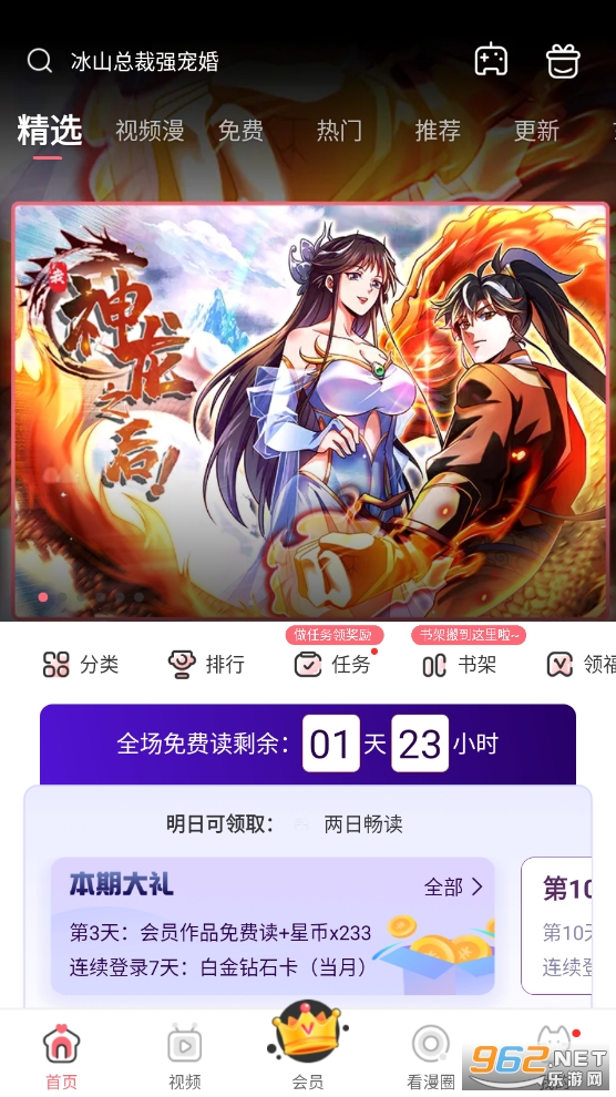 ����app