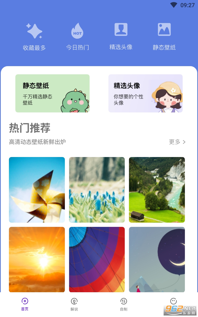 无染二次元app 无染二次元app