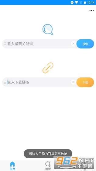 ������Ѱ�app��׿