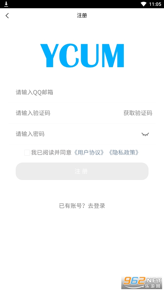 宜大集市app 宜大集市app