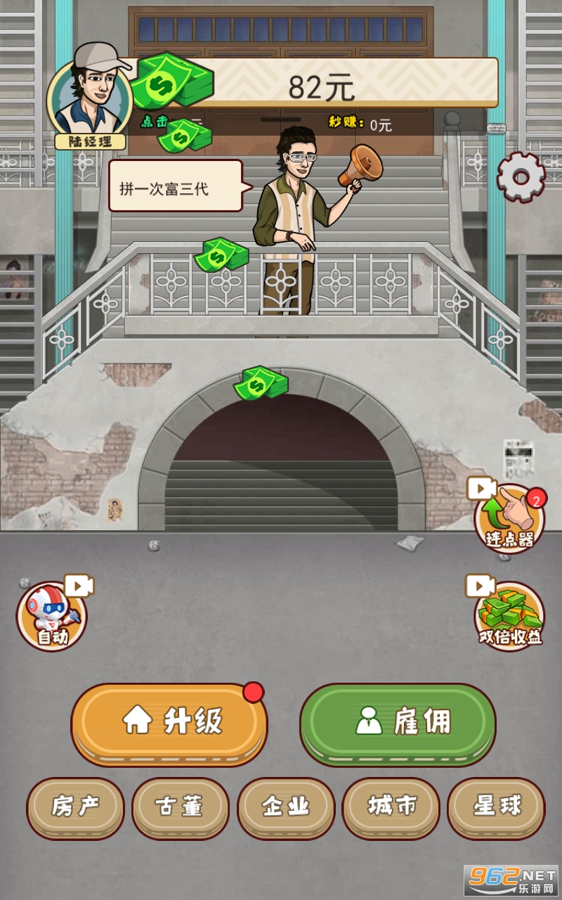 ���崴ҵ������
