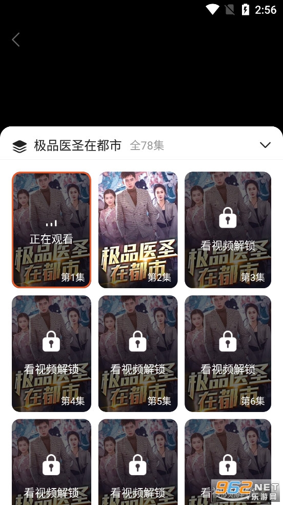 ���׷�缫Ʒҽʥ�ڶ��ж̾����߹ۿ�����