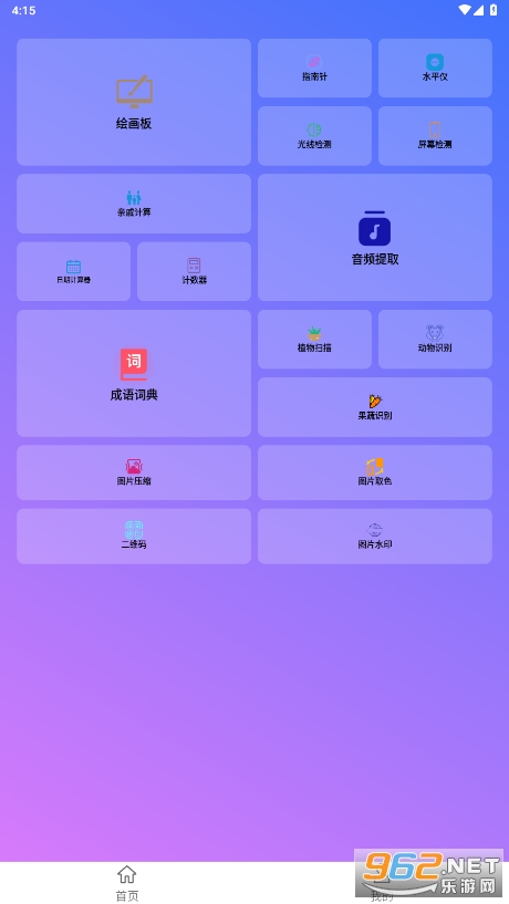 �ȷ籦ϻapp