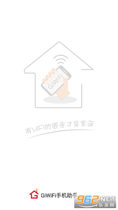 GiWiFi�ֻ�����