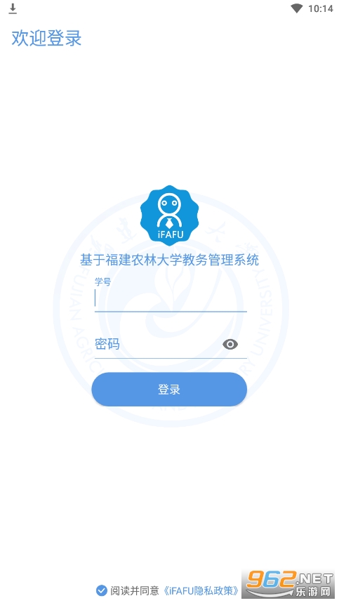 爱发福app 爱发福app