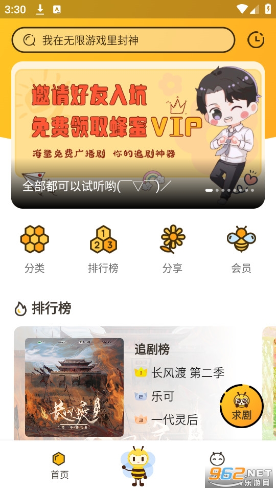 �ٷ�fm app
