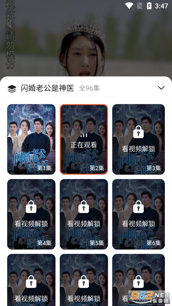 多多追剧闪婚老公是神医电视剧免费观看软件 多多追剧闪婚老公是神医电视剧免费观看软件