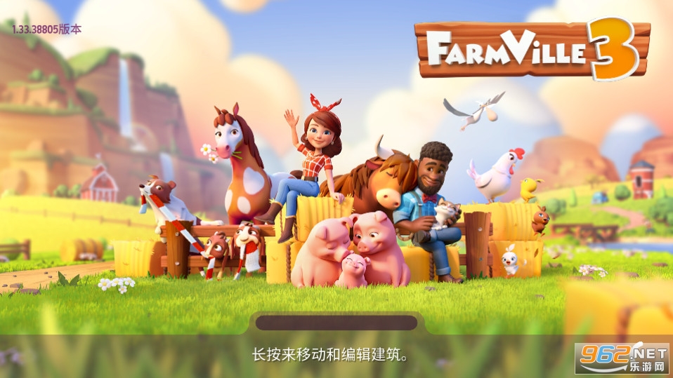 开心农场3FarmVille 3 开心农场3FarmVille 3