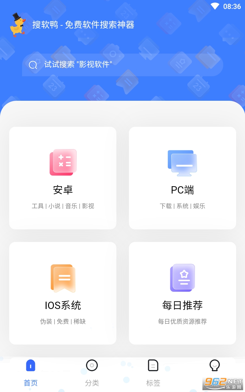 ����Ѽapp