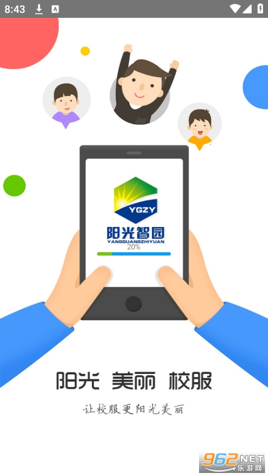 ������԰app