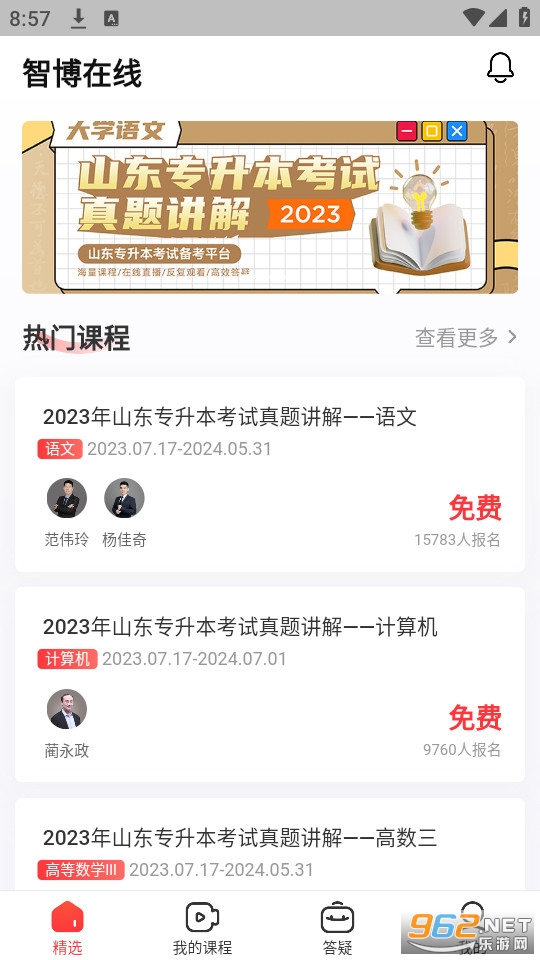 �ǲ�����app