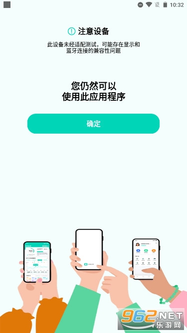 ������ж�ͯ��app