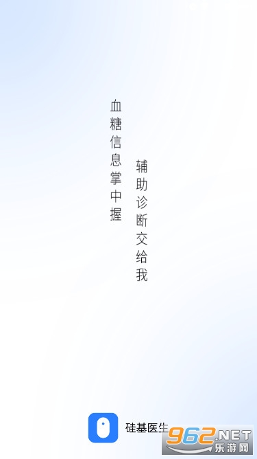 ���ҽ��app