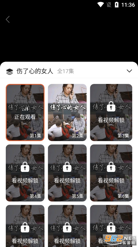 多多追剧伤了心的女人短剧免费观看软件 多多追剧伤了心的女人短剧免费观看软件