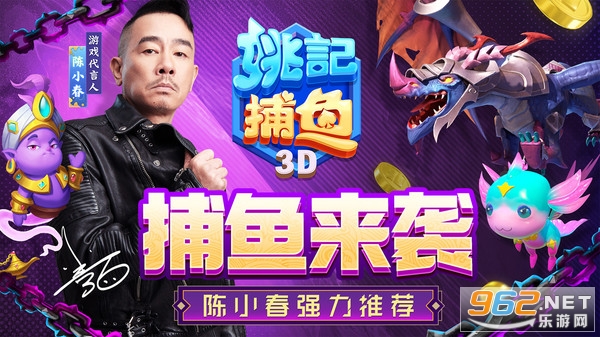 指尖捕鱼手机版官方版 指尖捕鱼手机版官方版