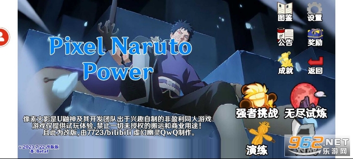 Pixel Naruto Power��Ϸ
