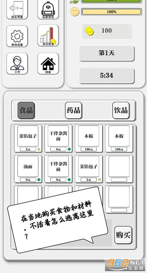 һ�ٿ�Ǯ������2�µ���Ϸ