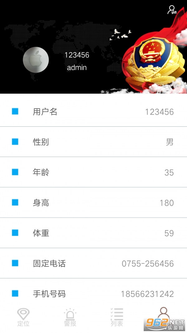 ����ͨapp�ٷ���