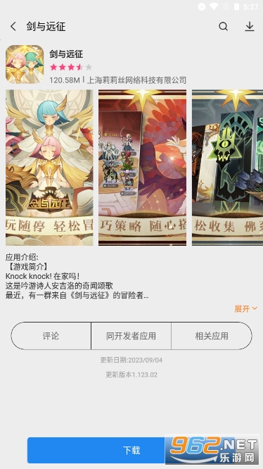 应用市场(软件商店)免费 应用市场(软件商店)免费