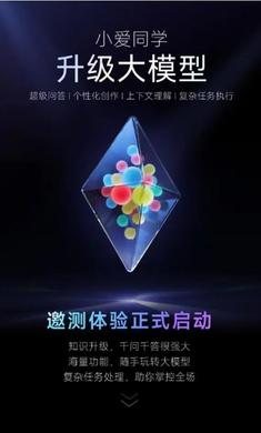 小米同学大模型安装包 小米同学大模型安装包