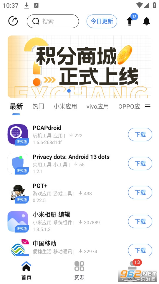 appshare app