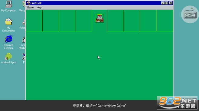 Win 98 Simulator���°汾