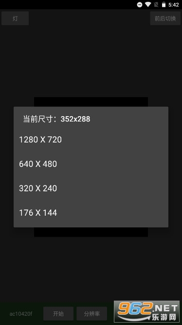 魅色软件安卓版5.0 魅色软件安卓版5.0