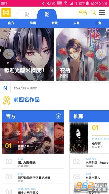 myrics米国度创作平台 myrics米国度创作平台