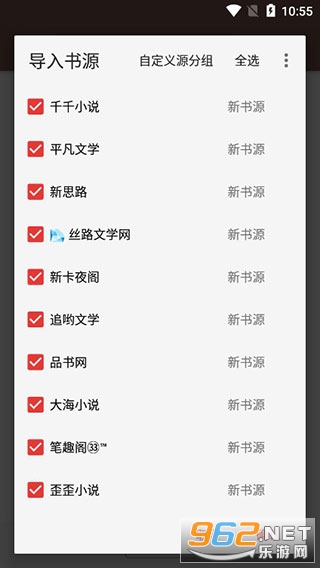 ��Դ�Ķ�app���°�