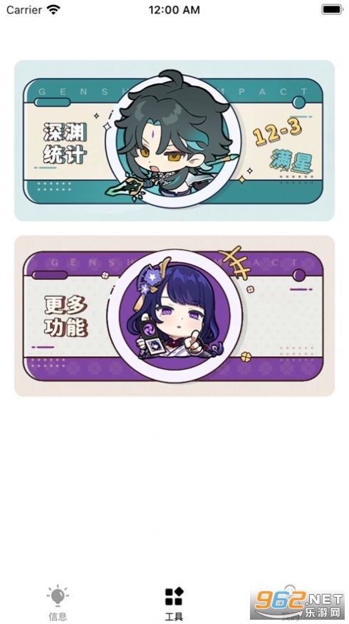 抽卡分析小工具app 抽卡分析小工具app