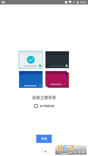 �ȸ�ƴ�����뷨���°�׿��