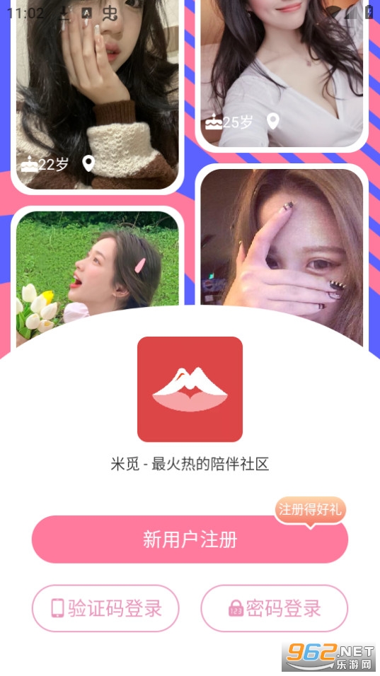 ����app�ٷ���