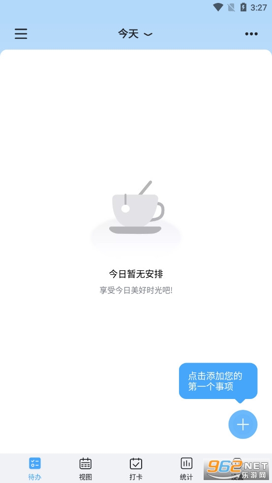 ��ʱ�����°�