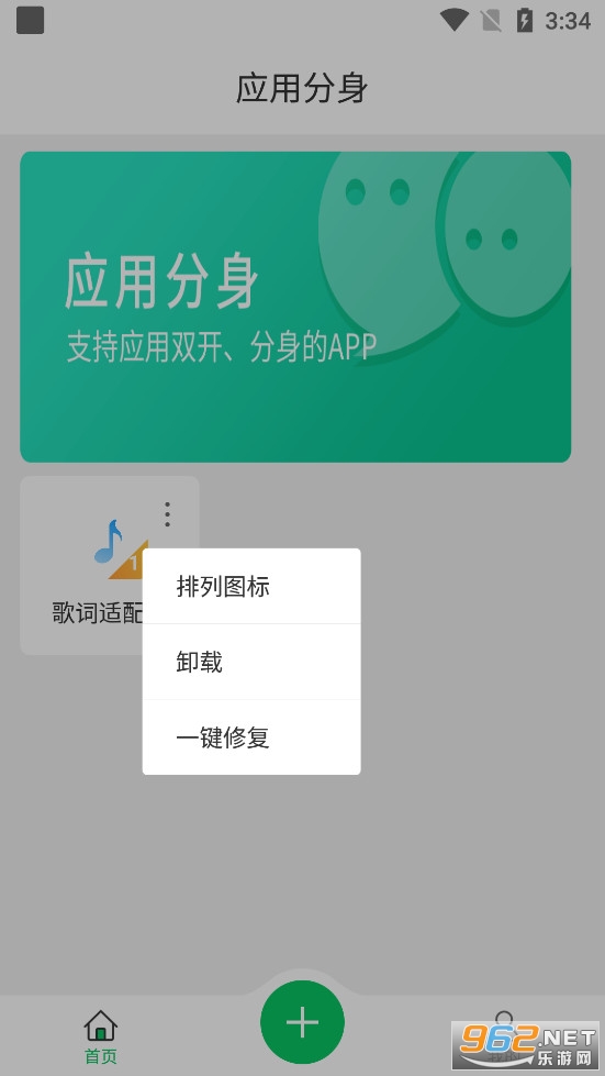 ΢X������app