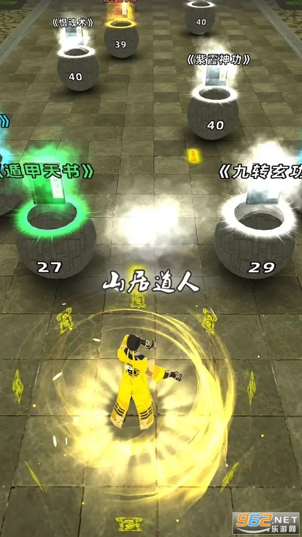 道道道道游戏 道道道道游戏
