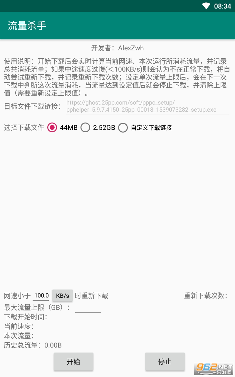 ����ɱ��app