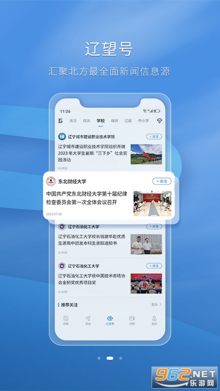 ����app