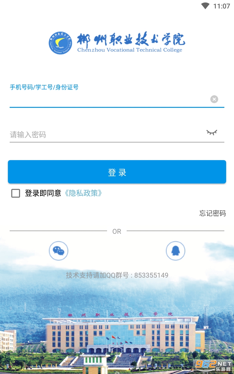 �ǻ۳�ְ���°汾