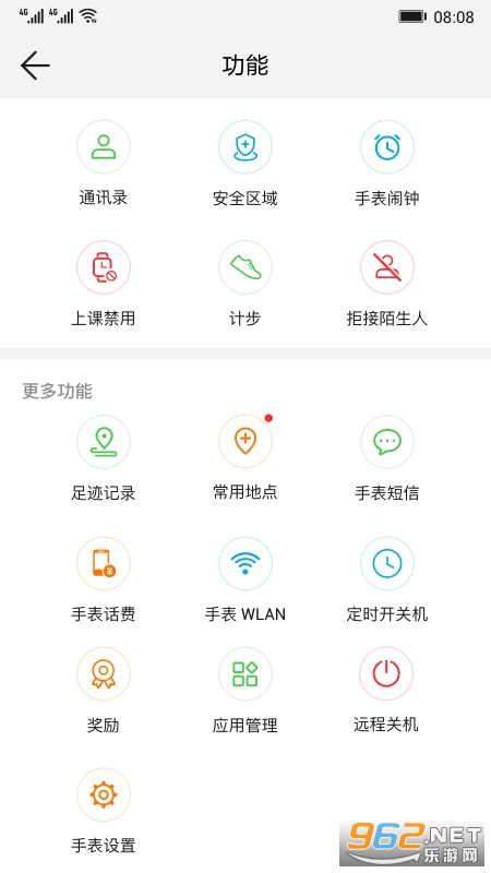 ���ܹػ���Ϊ�ֱ�app���°汾