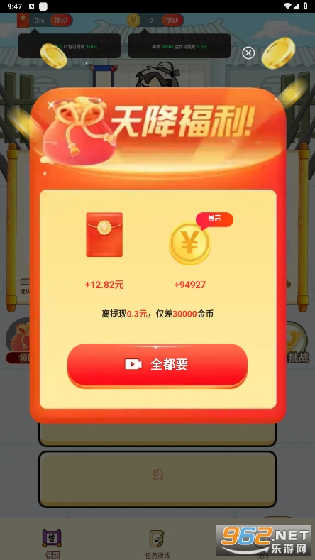 Ǯ������app