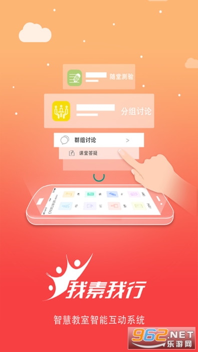 知行健学生端 知行健学生端