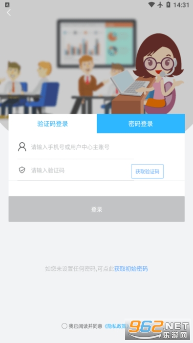 86��app