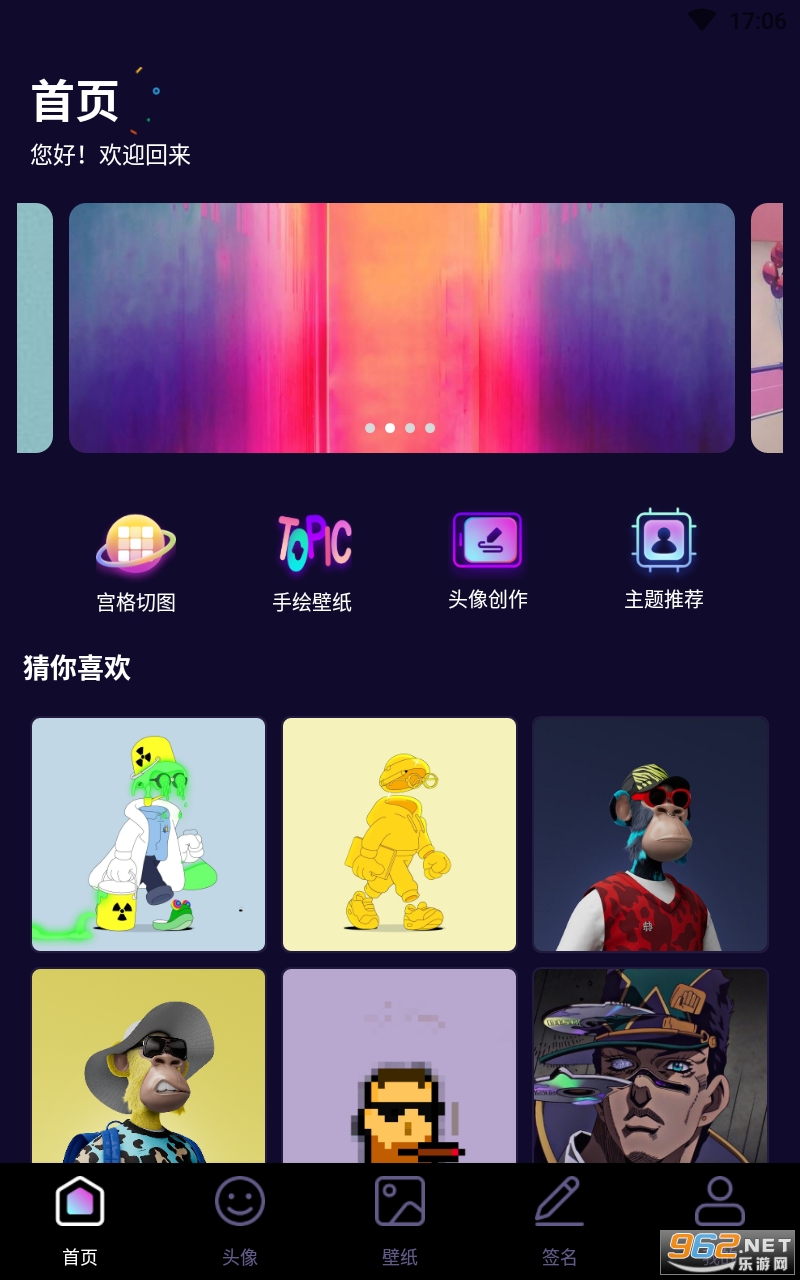����ͷ����app