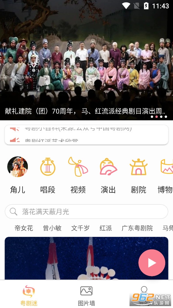 ������app
