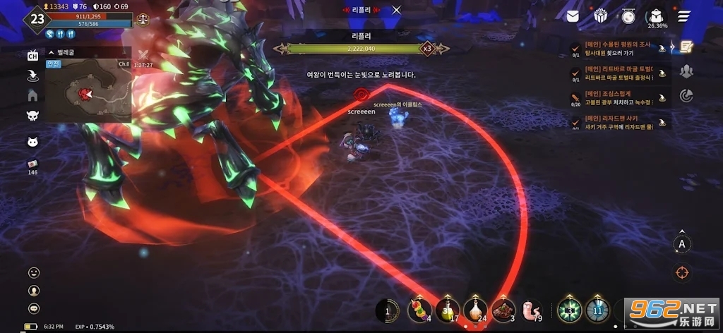 �¹���ʦ�������ߺ���(�¹��̎�: 霺�����)