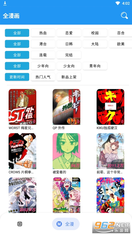 ȫ����app