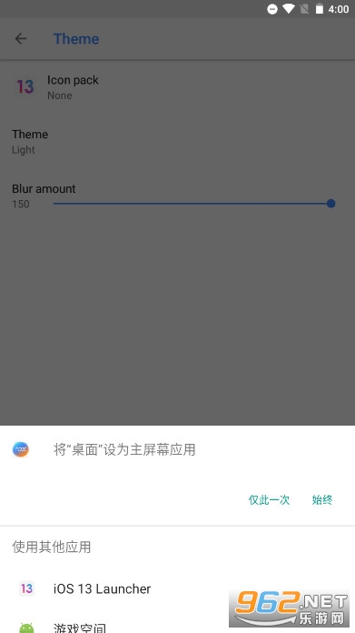 iPhone13ģ������׿������(iOS Launcher)