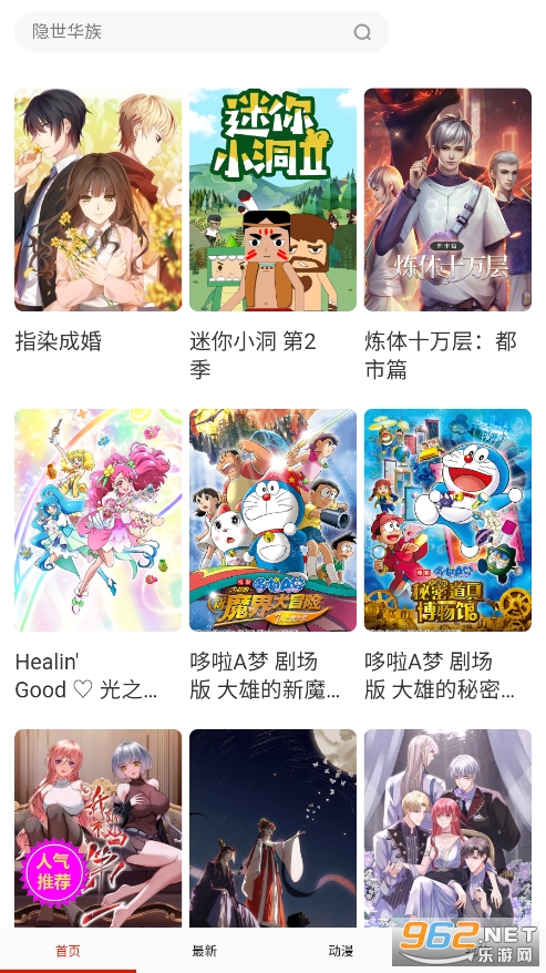konachan漫画app konachan漫画app