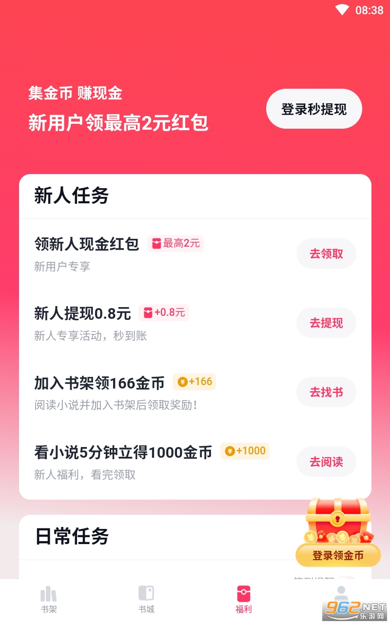 �������С˵app